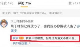 焕儿吃瓜视频爆料,娱乐圈最新猛料大揭秘
