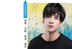 娱乐圈八卦吃瓜君,揭秘明星背后的秘密与真相