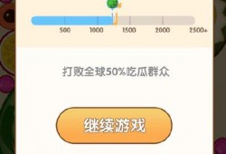 娱乐吃瓜酱投币