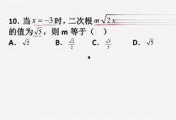 娱乐吃瓜酱数学题,一场趣味与智慧的较量