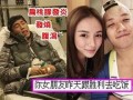 吃瓜娱乐间赌王是真的吗,吃瓜娱乐间赌王真相大起底