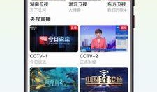 91D电视直播,精彩赛事，实时呈现