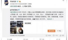 娱乐吃瓜免费观看网站