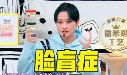 假王嘉尔吃瓜爆料