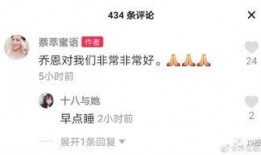 今日份吃瓜视频娱乐圈,明星秘闻大揭秘！