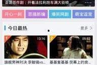 免费搞基视频,带你走进神秘世界