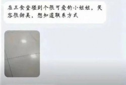 娱乐吃瓜酱表白墙,甜蜜瞬间，见证爱情花开