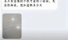 娱乐吃瓜酱表白墙,甜蜜瞬间，见证爱情花开