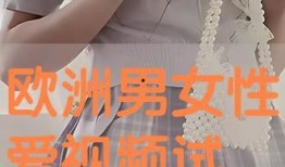 性交视频播放
