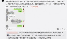辉县吃瓜事件最新爆料