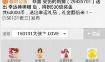 91社区怎么是直播,揭秘热门直播生成背后的秘密