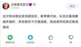 吃瓜鹅日常爆料的微博,娱乐圈最新热点大揭秘！