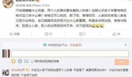娱乐吃瓜主播爆料事件,吃瓜主播爆料的惊人事件内幕