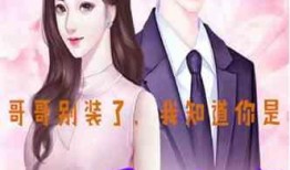 娱乐爆笑吃瓜小说推荐完结