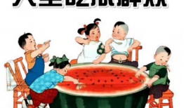 娱乐吃瓜菌中国式教育