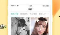 91app 直播平台,打造全新娱乐盛宴，引领潮流潮流新风向