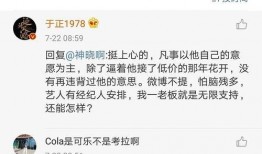 娱乐圈吃瓜爆料陈晓