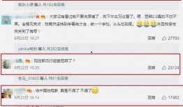 吃瓜影视网站在线看,在线观看，畅享娱乐盛宴