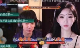 直播吃瓜直播娱乐是真的吗,真实还是虚构？