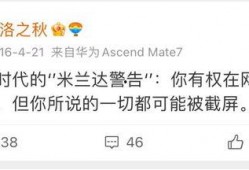 吃瓜娱乐微博图片,揭秘吃瓜图背后的秘密！”