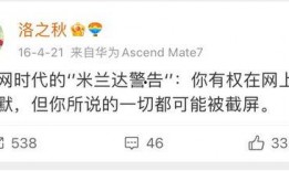 吃瓜娱乐微博图片,揭秘吃瓜图背后的秘密！”