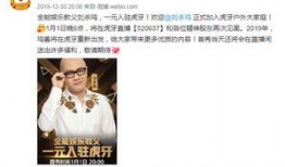 娱乐吃瓜直播间有哪些人,窥探娱乐圈背后的生活百态