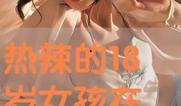 性交视频播放