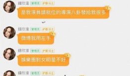 娱乐圈吃瓜群名字,揭秘“吃瓜群”背后的八卦盛宴