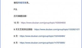 豆瓣怎么吃娱乐圈瓜,跟豆瓣一起品尝“瓜果盛宴”