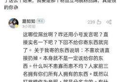 吃瓜爆料配音演员是谁,揭秘“吃瓜爆料”配音演员之谜