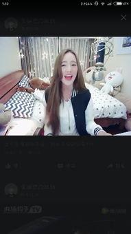 娱乐吃瓜主播直播间在哪  第2张