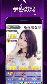 娱乐吃瓜主播直播间在哪  第3张