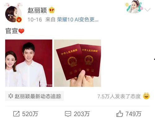 吃瓜明星娱乐圈百度云下载,揭秘热门下载背后的故事  第2张