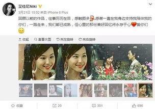 吃瓜明星娱乐圈百度云下载,揭秘热门下载背后的故事  第3张