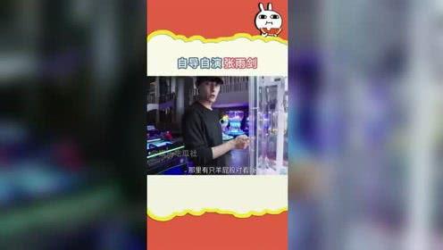 娱乐吃瓜客百家号  第3张