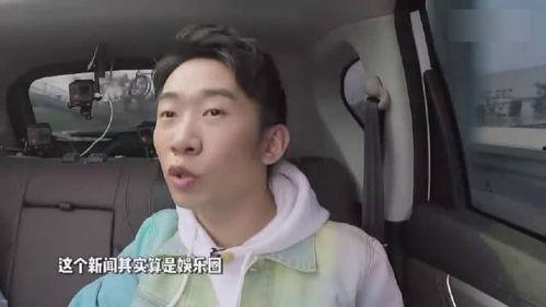 娱乐明星团与娱乐吃瓜君 第3张 娱乐明星团与娱乐吃瓜君 第3张