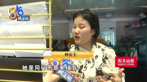 娱乐718吃瓜花店老板娘 第3张 娱乐718吃瓜花店老板娘 第3张