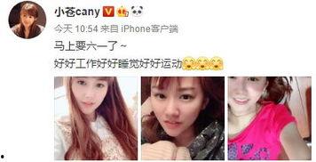 娱乐吃瓜酱陷阱百度云,揭秘网络云盘中的隐藏风险  第2张