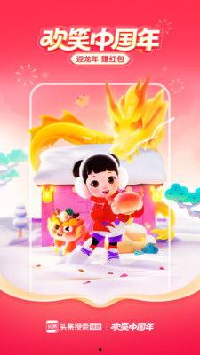 旺仔娱乐吃瓜视频大全,揭秘吃瓜视频大全，带你领略娱乐圈幕后风云  第2张