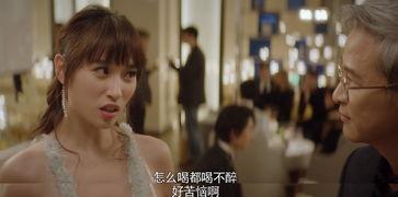 娱乐吃瓜闺蜜小说免费阅读  第2张