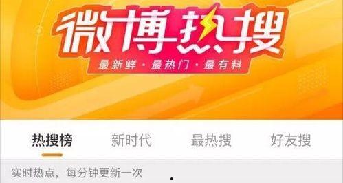 娱乐吃瓜热搜排行榜最新,揭秘明星幕后故事 第2张 娱乐吃瓜热搜排行榜最新,揭秘明星幕后故事 第2张