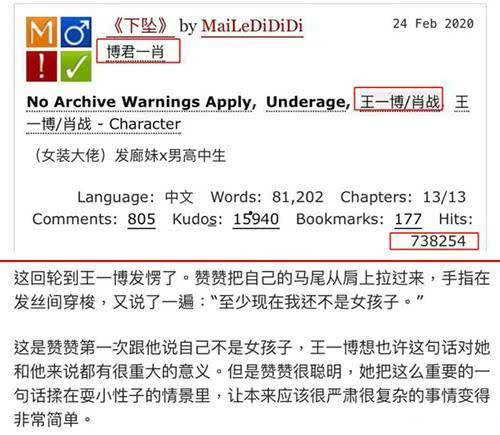 娱乐吃瓜热搜排行榜最新,揭秘明星幕后故事 第3张 娱乐吃瓜热搜排行榜最新,揭秘明星幕后故事 第3张