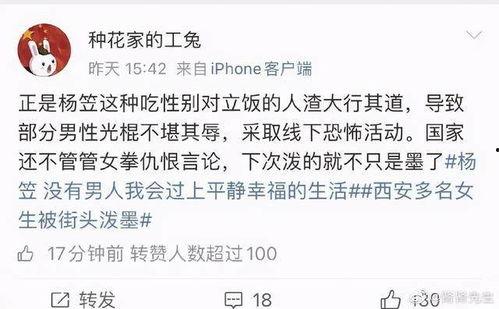 娱乐圈吃瓜搞笑小说 第3张 娱乐圈吃瓜搞笑小说 第3张