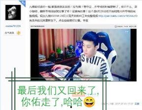 娱乐吃瓜直播视频,娱乐圈幕后吃瓜大揭秘！  第2张