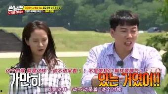 娱乐吃瓜君和七七七七 第2张 娱乐吃瓜君和七七七七 第2张