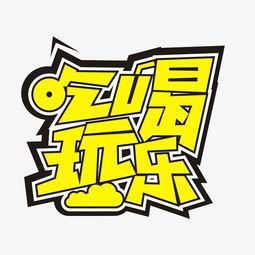 伙伴娱乐吃瓜快报