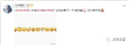 微信吃瓜表情包是哪个软件,微信吃瓜表情包背后的制作软件 第3张 微信吃瓜表情包是哪个软件,微信吃瓜表情包背后的制作软件 第3张