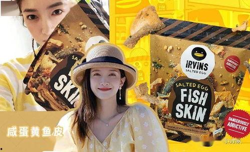 娱乐78吃瓜,揭秘娱乐圈那些吃瓜群众的幕后故事  第3张