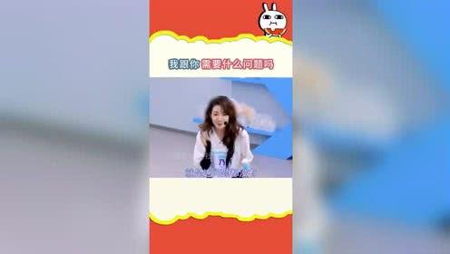 娱乐日爆社吃瓜吃到自己  第2张