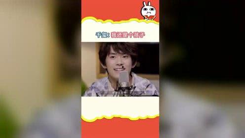 娱乐日爆社吃瓜吃到自己  第3张